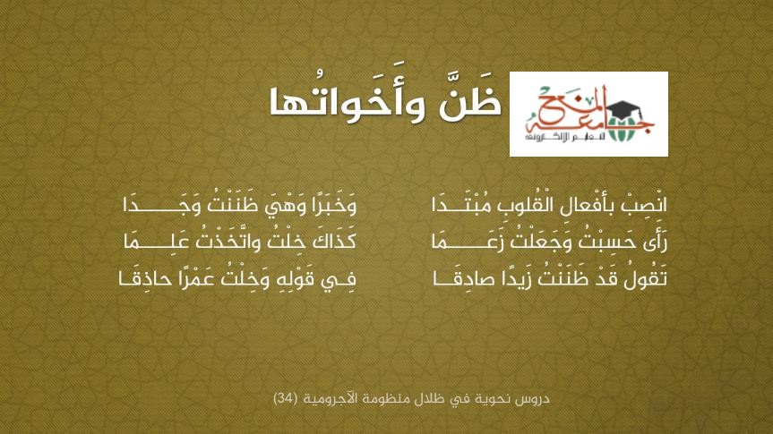 ما هي المنح الجامعية للفكر وأخوات التعلم الإلكتروني